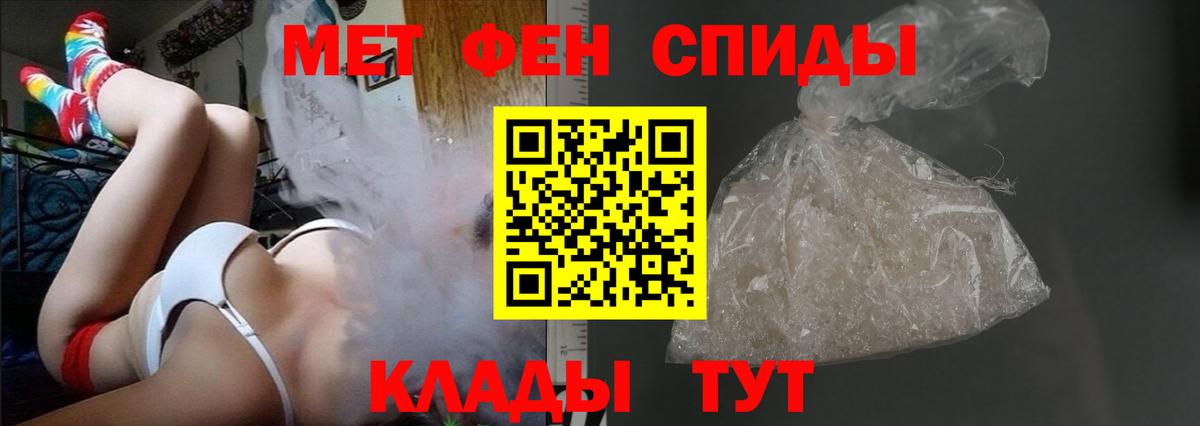 Амфетамин Premium Лыткарино