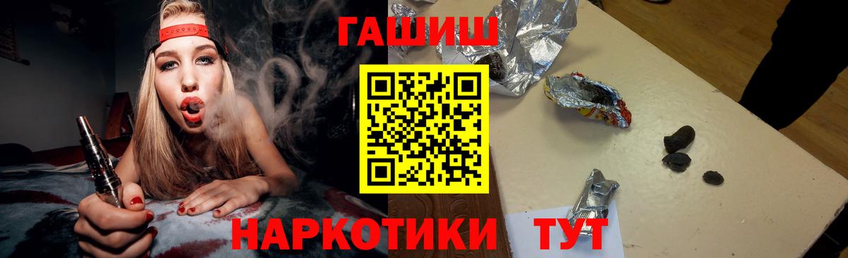 ГАШ убойный  Вход с VPN  Лыткарино 