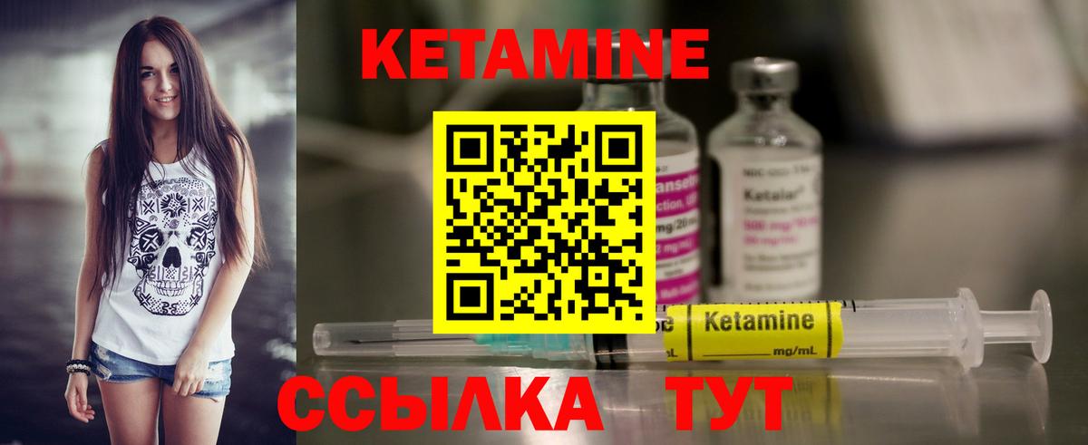 гидра ТОР  Вход с VPN  Кетамин ketamine  Лыткарино  КЕТАМИН ketamine 