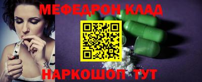 винт Ирбит