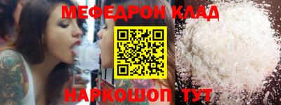 винт Ирбит