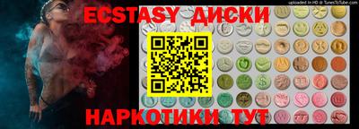 скорость mdpv Изобильный
