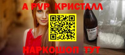 винт Ирбит
