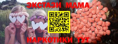 винт Ирбит