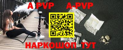 дживик Ипатово