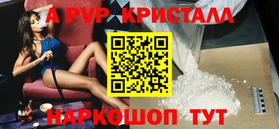 винт Ирбит