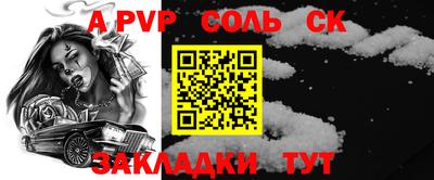 дживик Ипатово