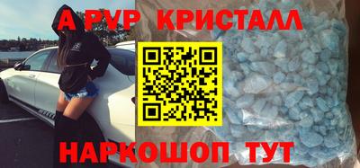 дживик Ипатово