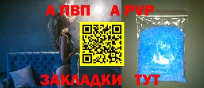 гашишное масло Ярцево