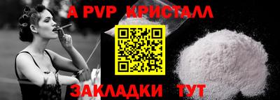 скорость mdpv Изобильный
