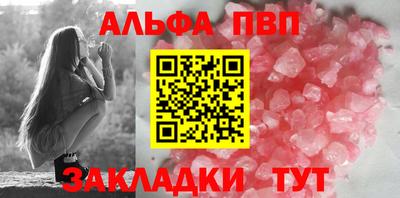винт Ирбит