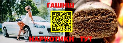 дживик Ипатово
