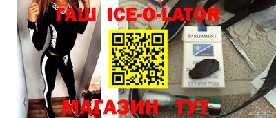 дживик Ипатово