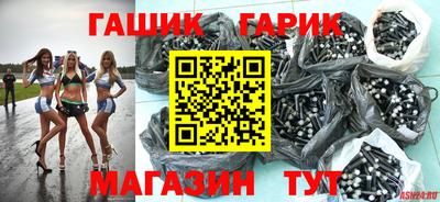 винт Ирбит
