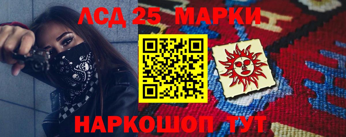 кракен зеркало  Вход с VPN  Лсд 25 экстази кислота  Лыткарино  Лсд 25 экстази кислота  ЛСД экстази 