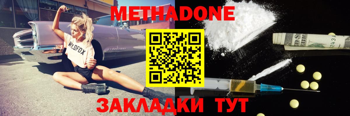 Метамфетамин  Гашиш  Вход с VPN  Лыткарино  Гашиш  Канабис  Мефедрон кристаллы  Конопля 