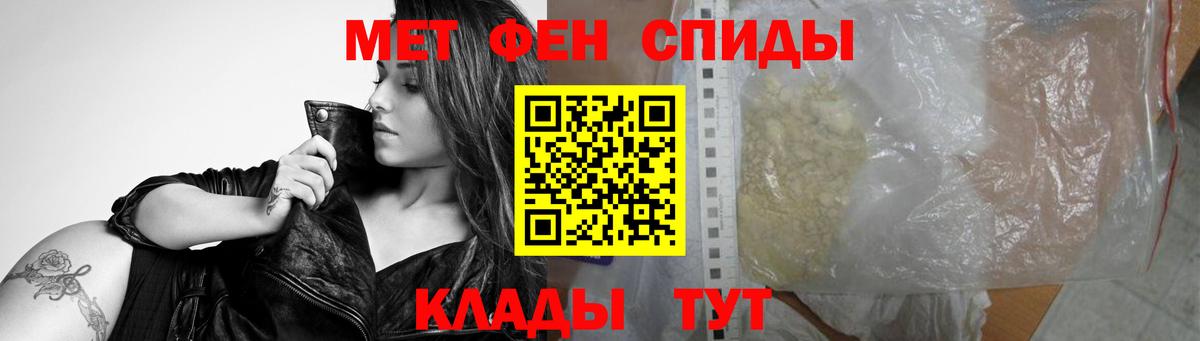 Лыткарино  Метамфетамин Methamphetamine  Вход с VPN 