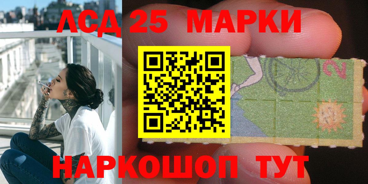 Гашиш Лыткарино