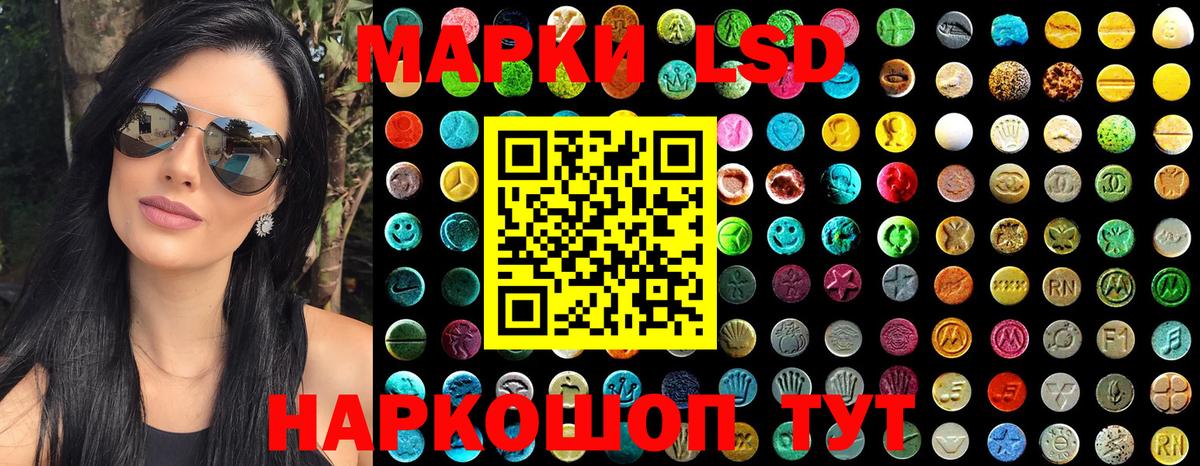 Марки NBOMe 1500мкг  Марки NBOMe 1500мкг  Лыткарино  Марки 25I-NBOMe  Вход с VPN 