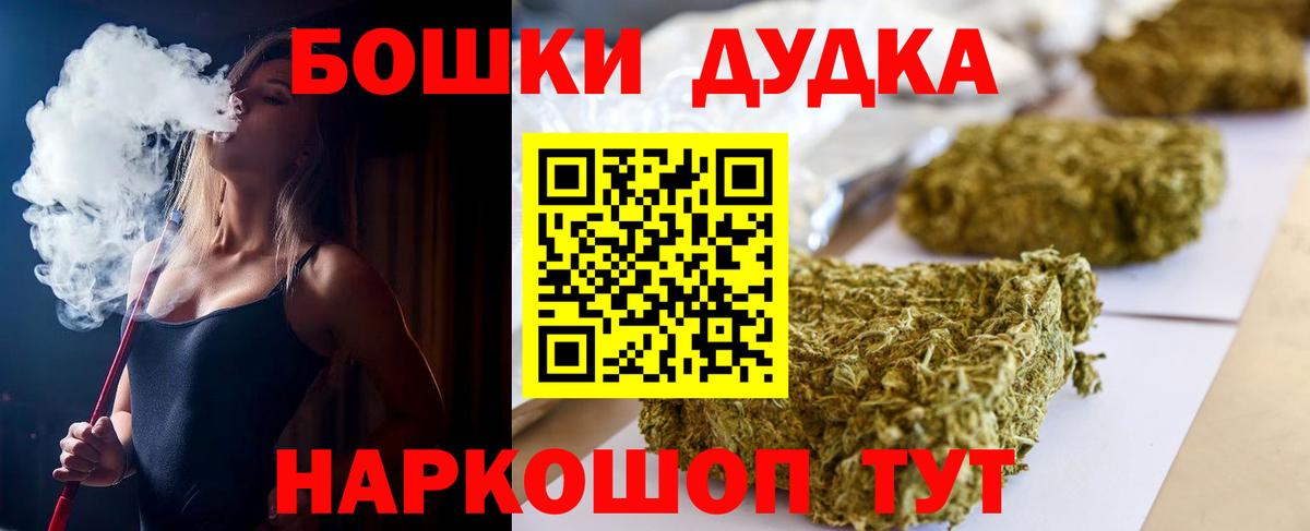Каннабис семена Лыткарино