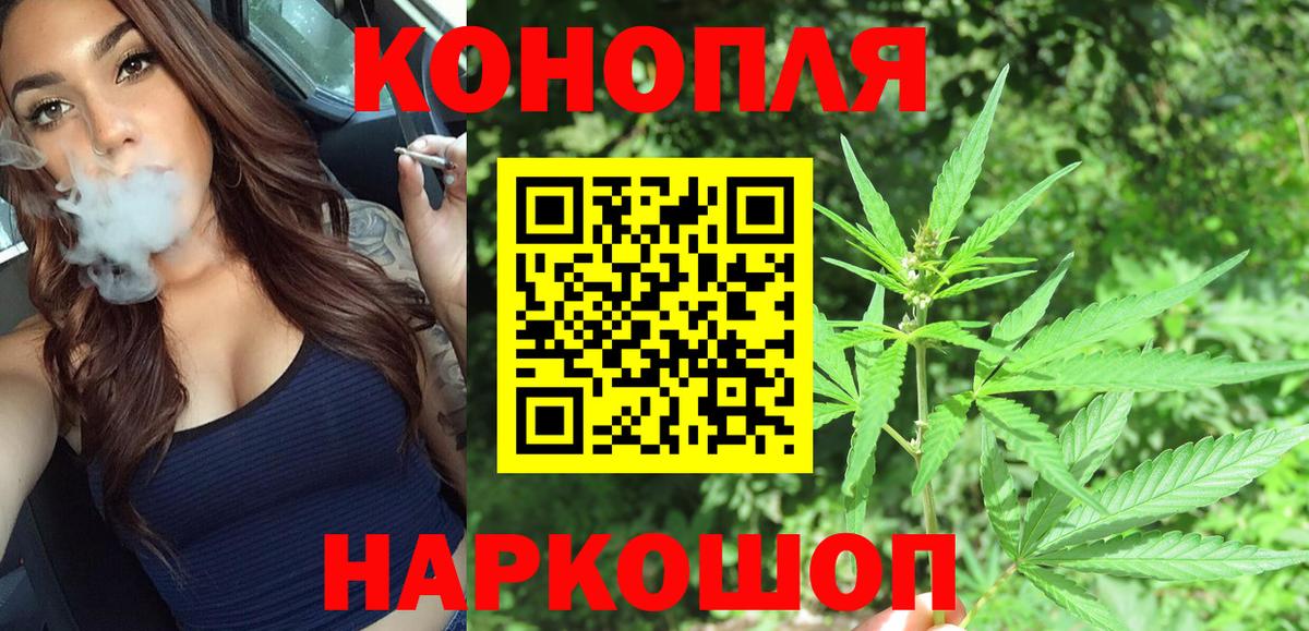 МАРИХУАНА Amnesia  Бошки Шишки Amnesia  МАРИХУАНА семена  Вход с VPN  Шишки марихуана SATIVA & INDICA  Лыткарино 